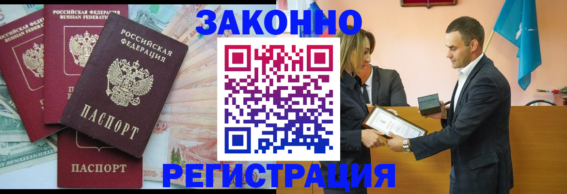 пропишу в квартире в Рязанской области