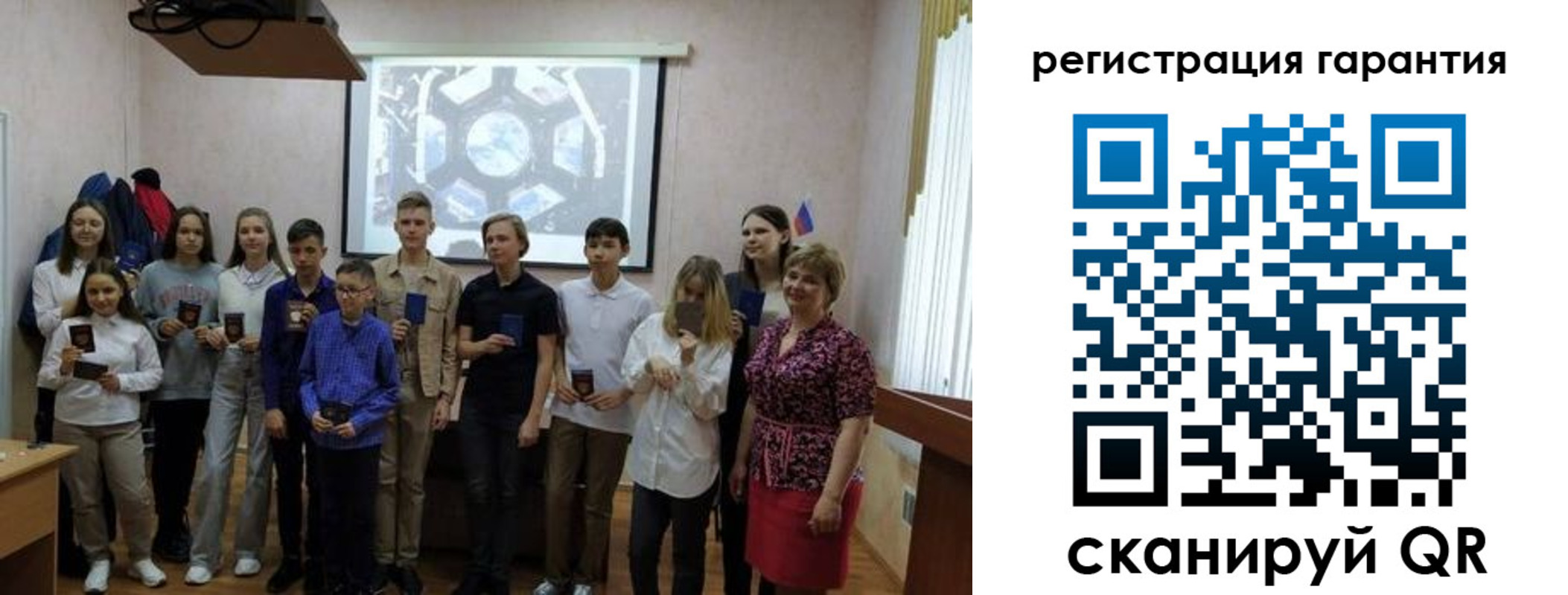 регистрация для дет. сада в Рязанской области