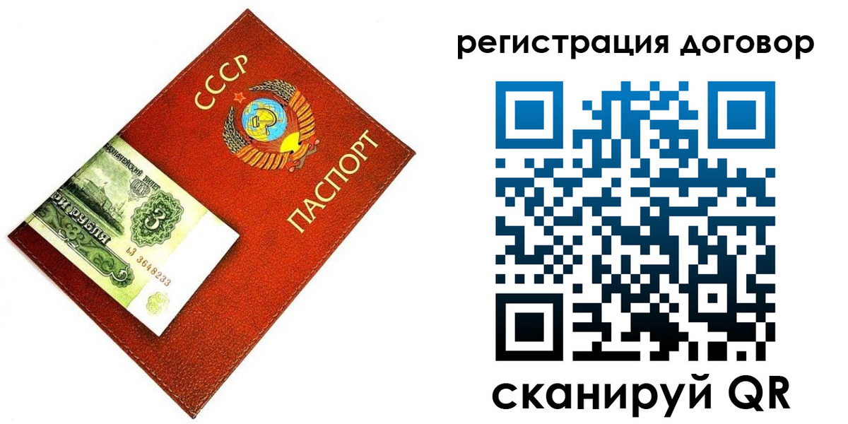 временная регистрация в квартире в Рязанской области