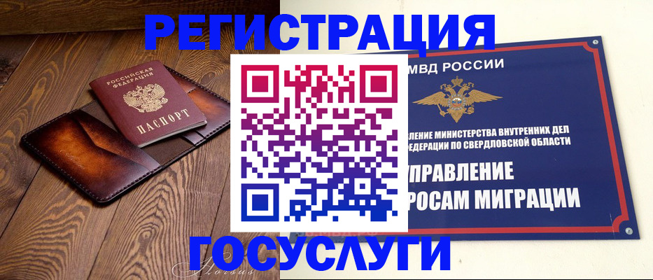 прописка для военкомата в Рязанской области