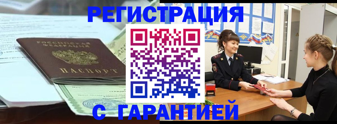регистрация для дет. сада в Рязанской области