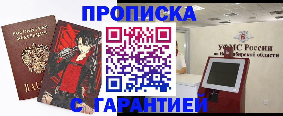временная регистрация для школы в Рязанской области